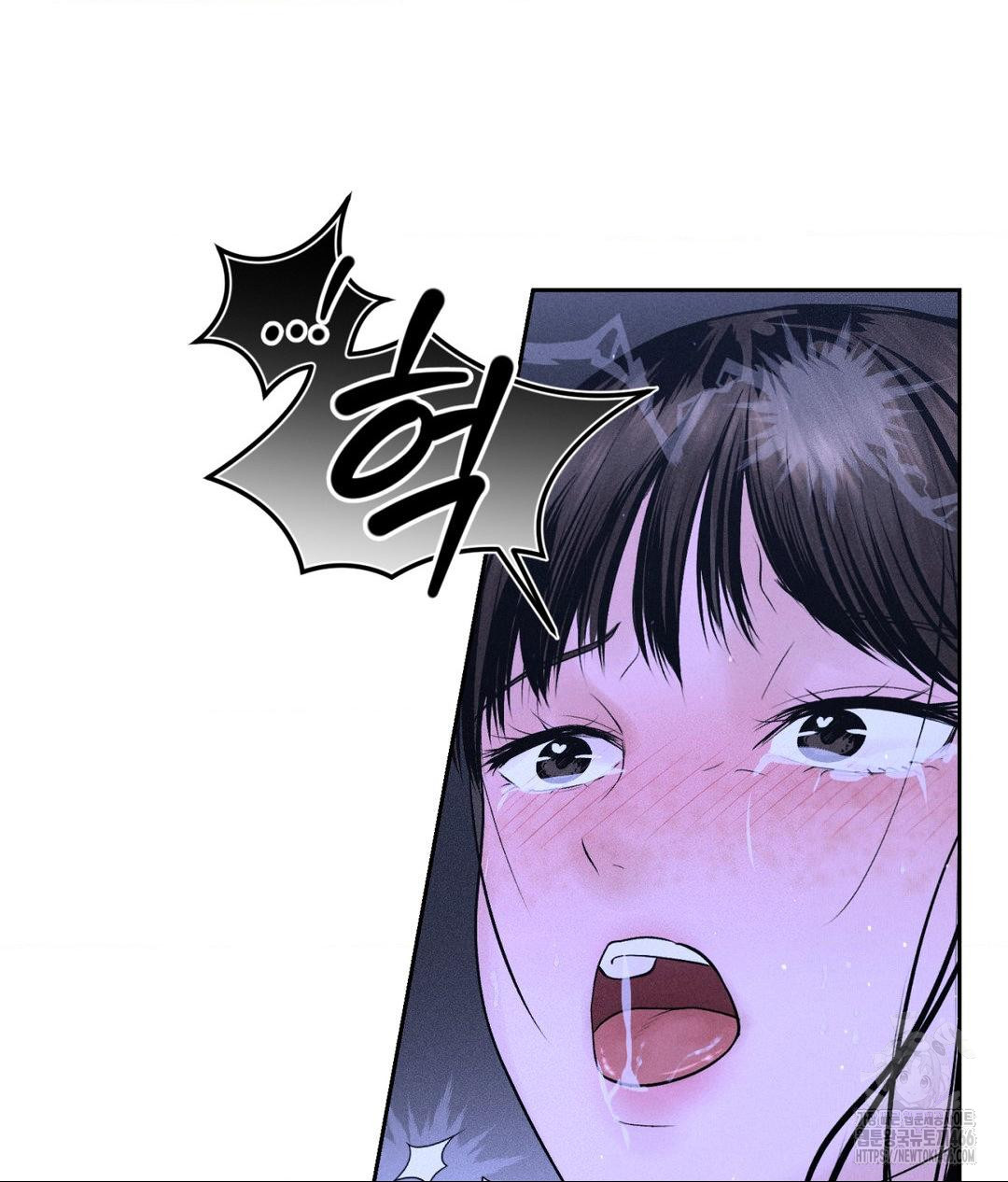 Payment for the Ride Raw - Chapter 6 Page 72