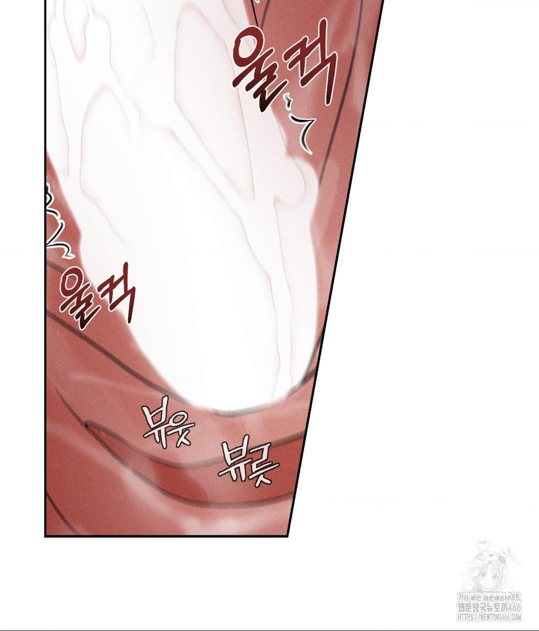 Payment for the Ride Raw - Chapter 6 Page 74