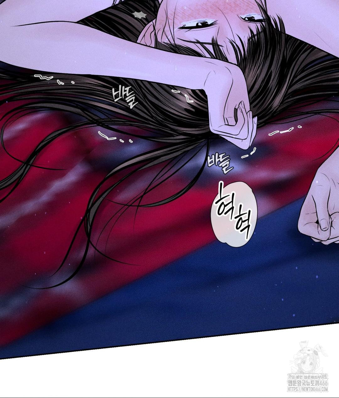 Payment for the Ride Raw - Chapter 6 Page 77