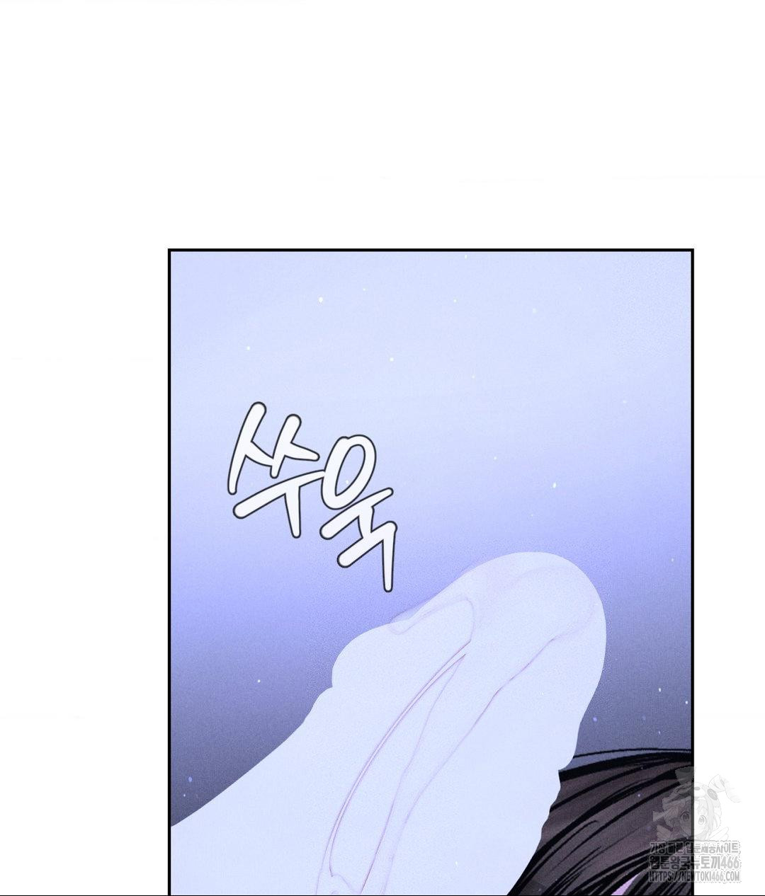 Payment for the Ride Raw - Chapter 6 Page 81