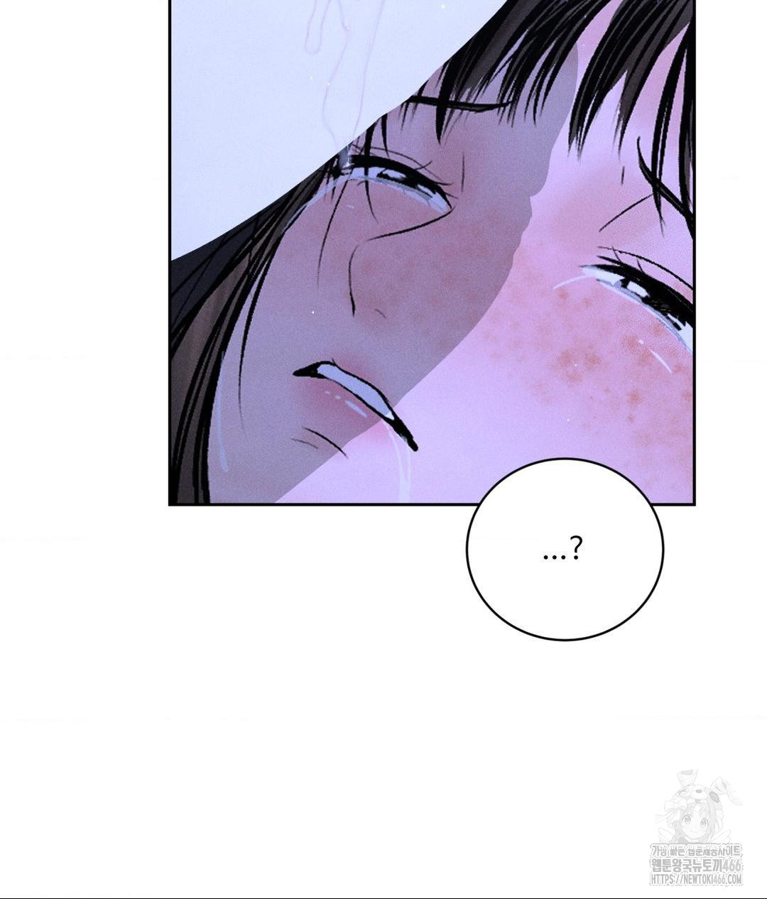 Payment for the Ride Raw - Chapter 6 Page 82