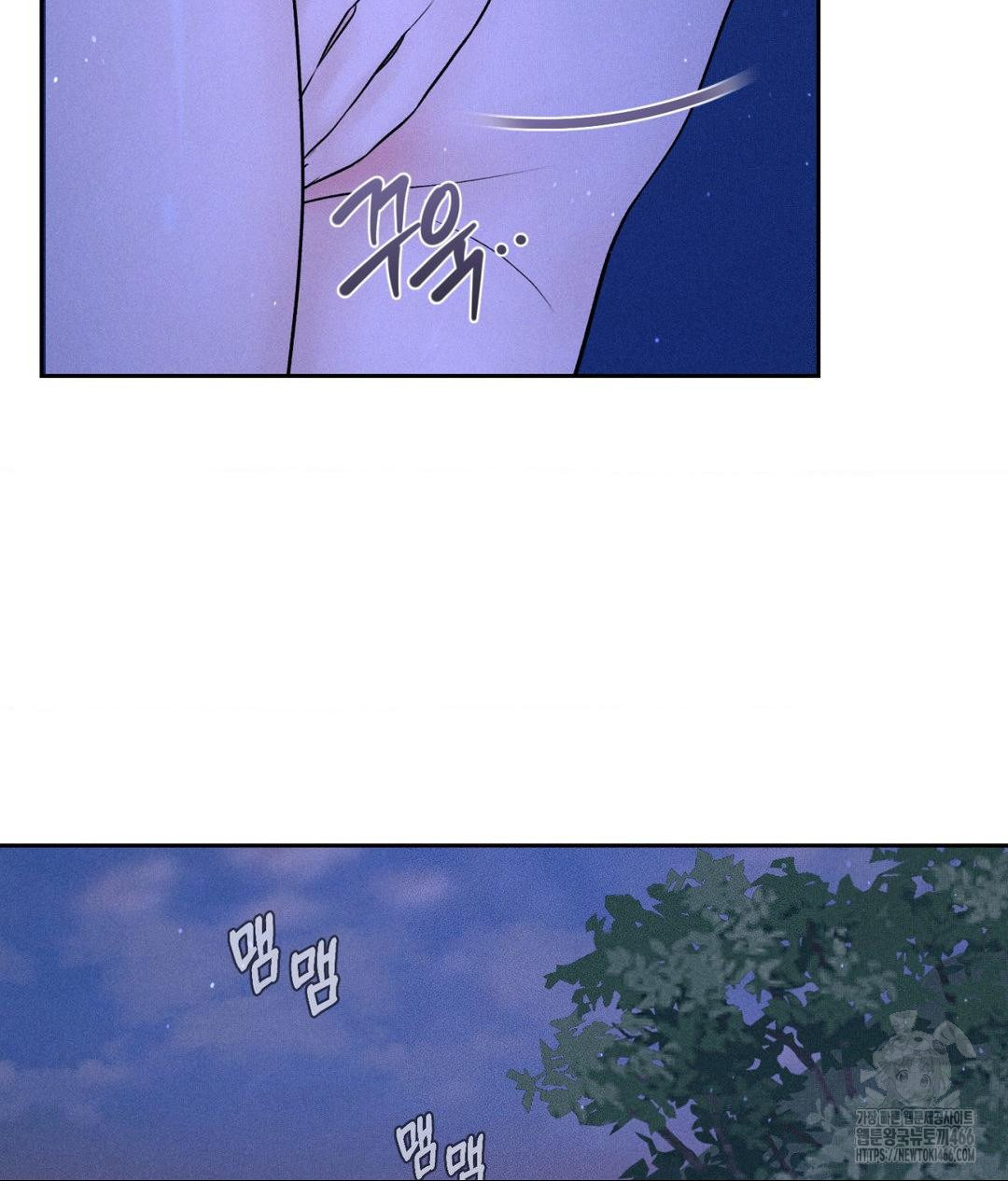 Payment for the Ride Raw - Chapter 6 Page 95