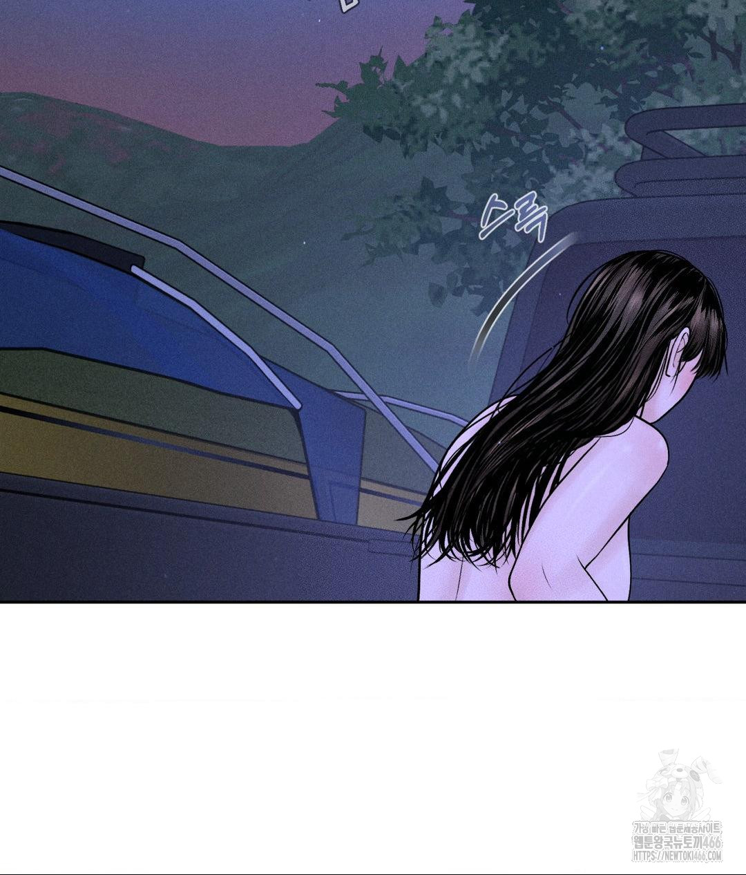 Payment for the Ride Raw - Chapter 6 Page 96