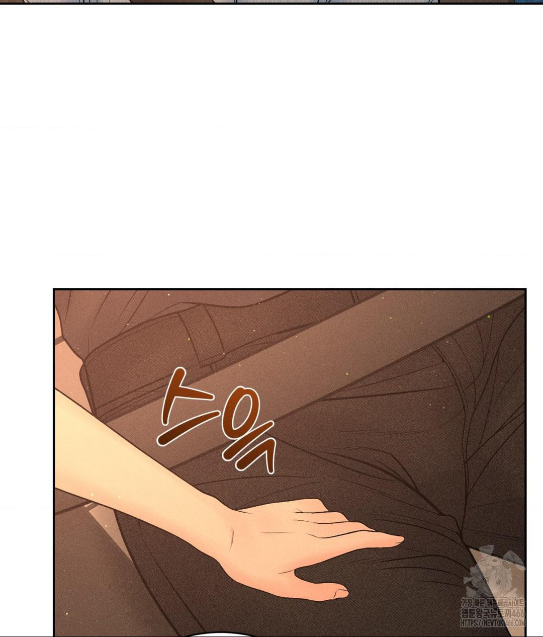 Payment for the Ride Raw - Chapter 7 Page 103