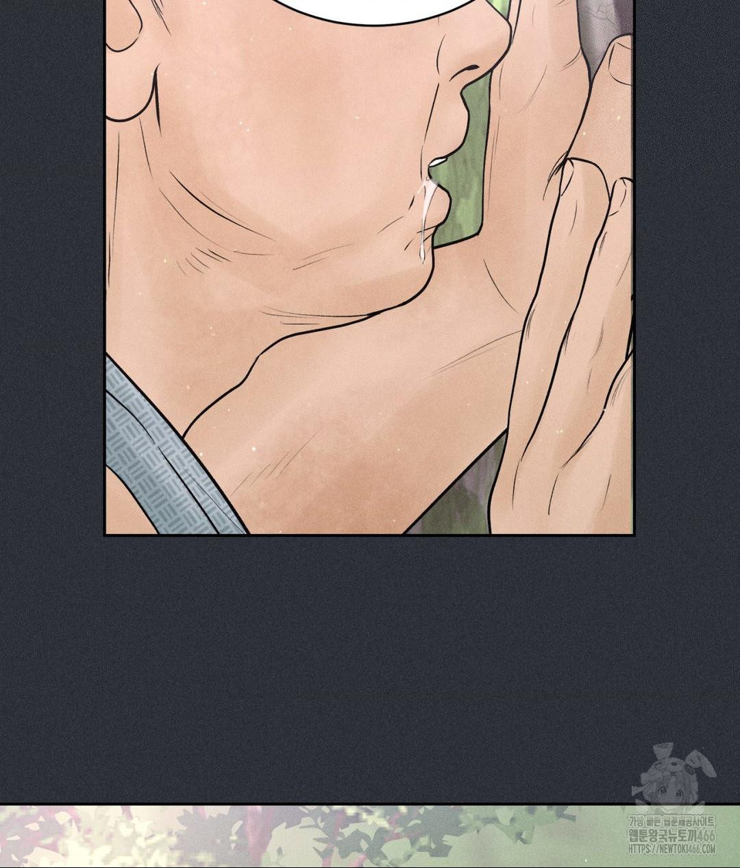 Payment for the Ride Raw - Chapter 7 Page 13