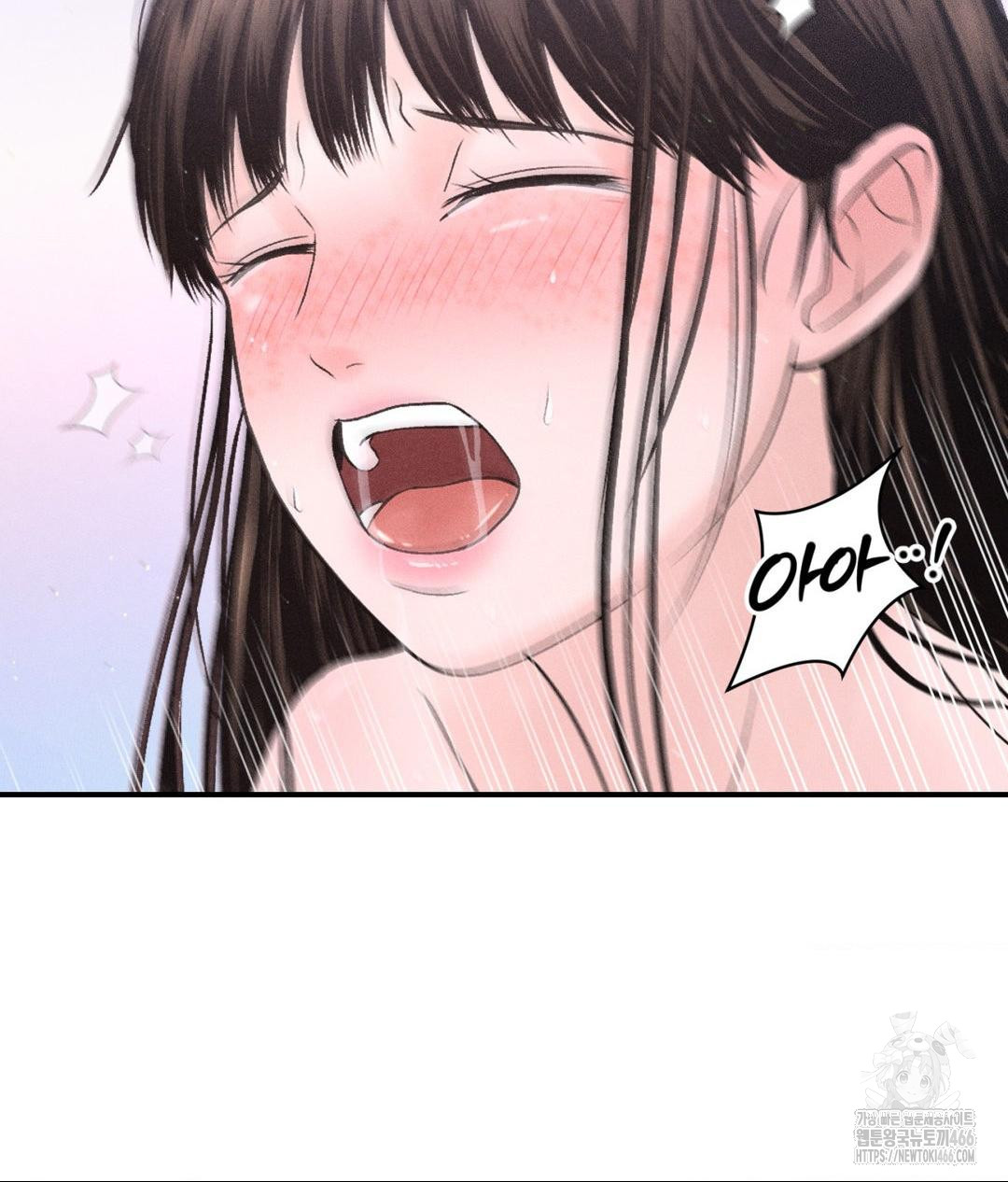 Payment for the Ride Raw - Chapter 7 Page 25