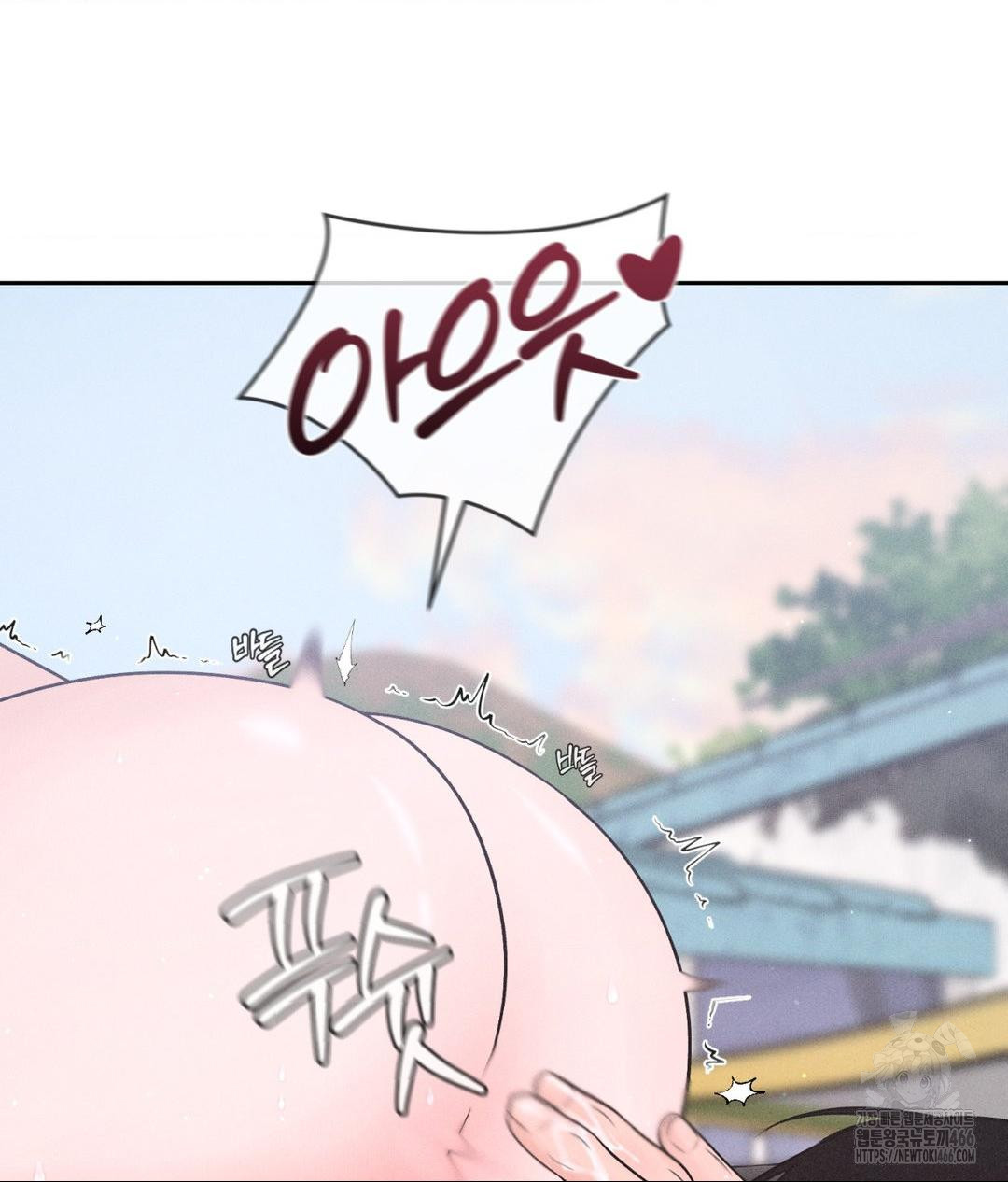 Payment for the Ride Raw - Chapter 7 Page 26