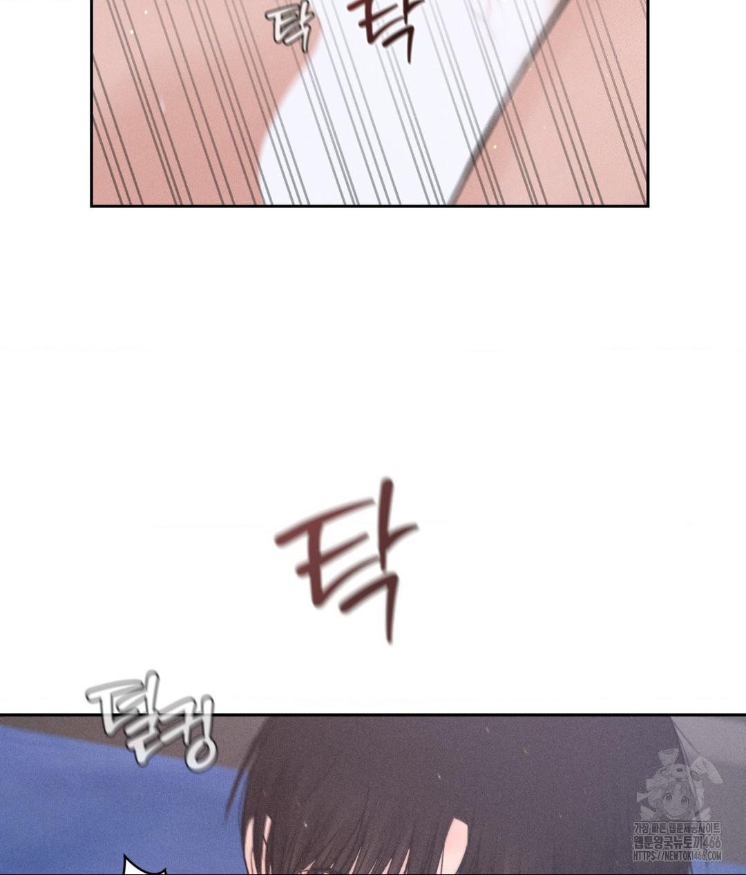 Payment for the Ride Raw - Chapter 7 Page 30