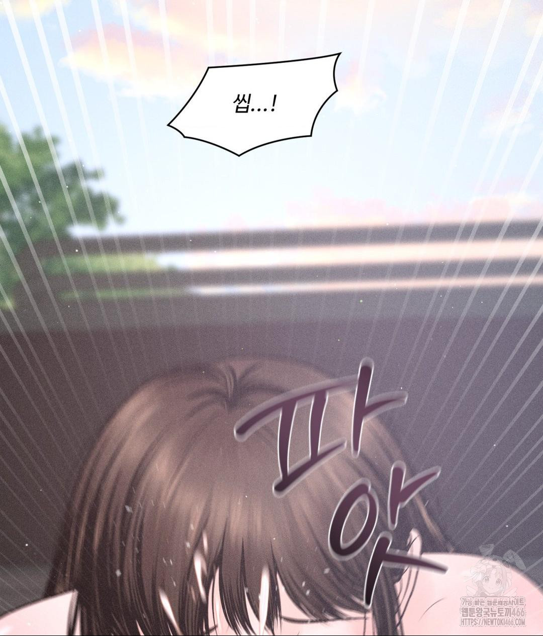 Payment for the Ride Raw - Chapter 7 Page 32