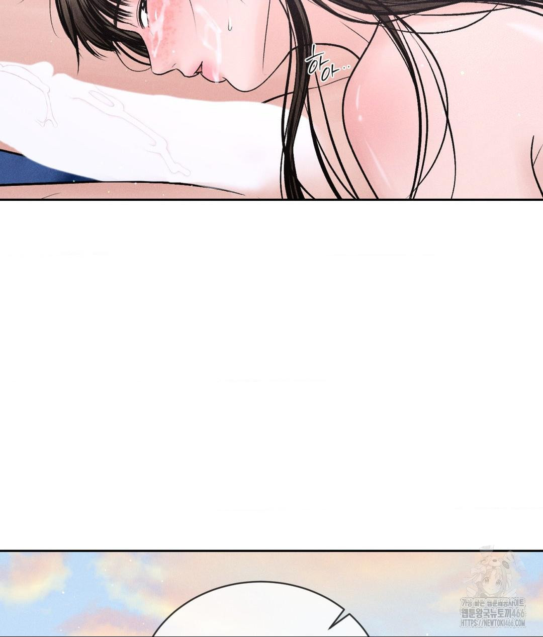 Payment for the Ride Raw - Chapter 7 Page 37