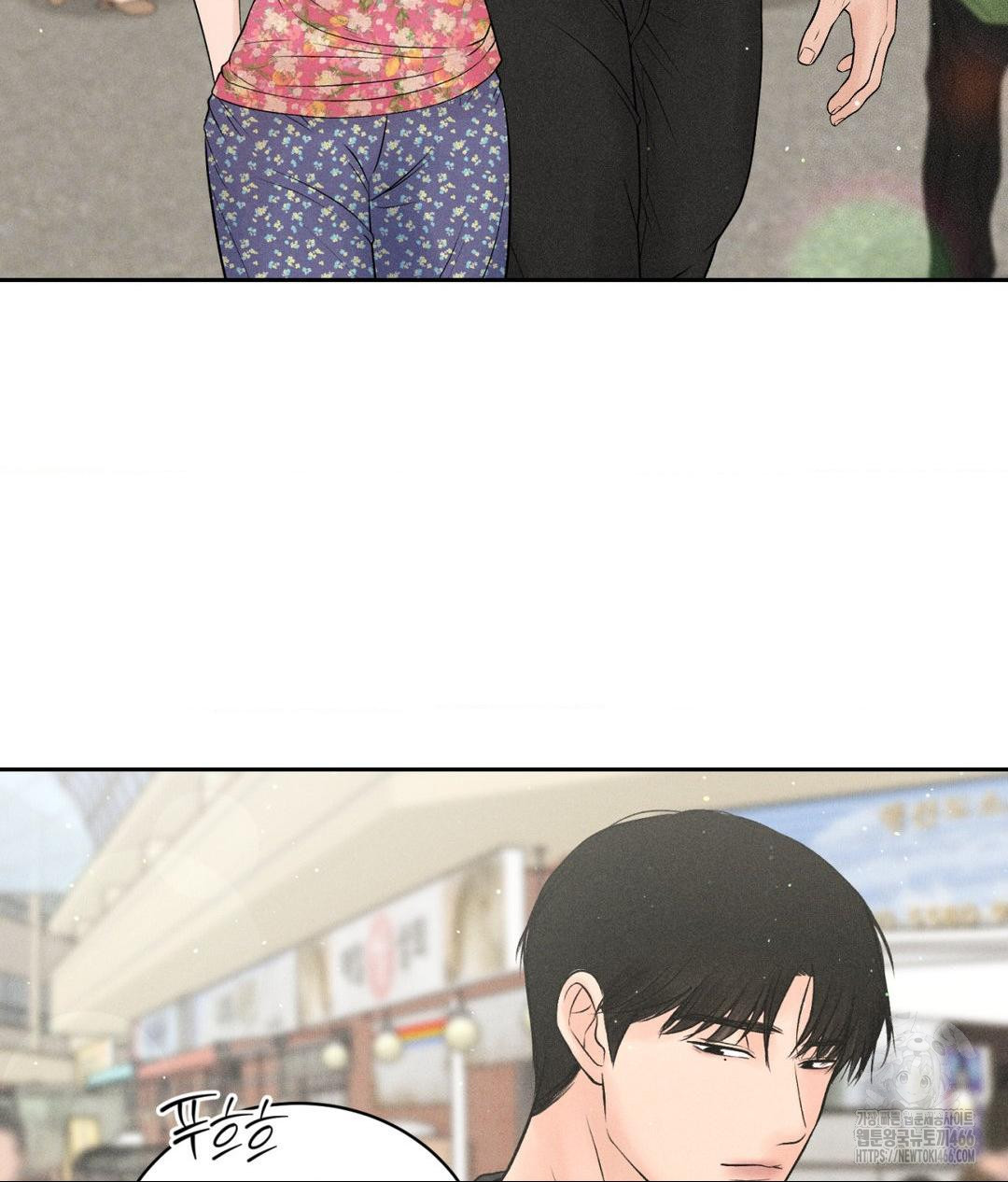 Payment for the Ride Raw - Chapter 7 Page 46