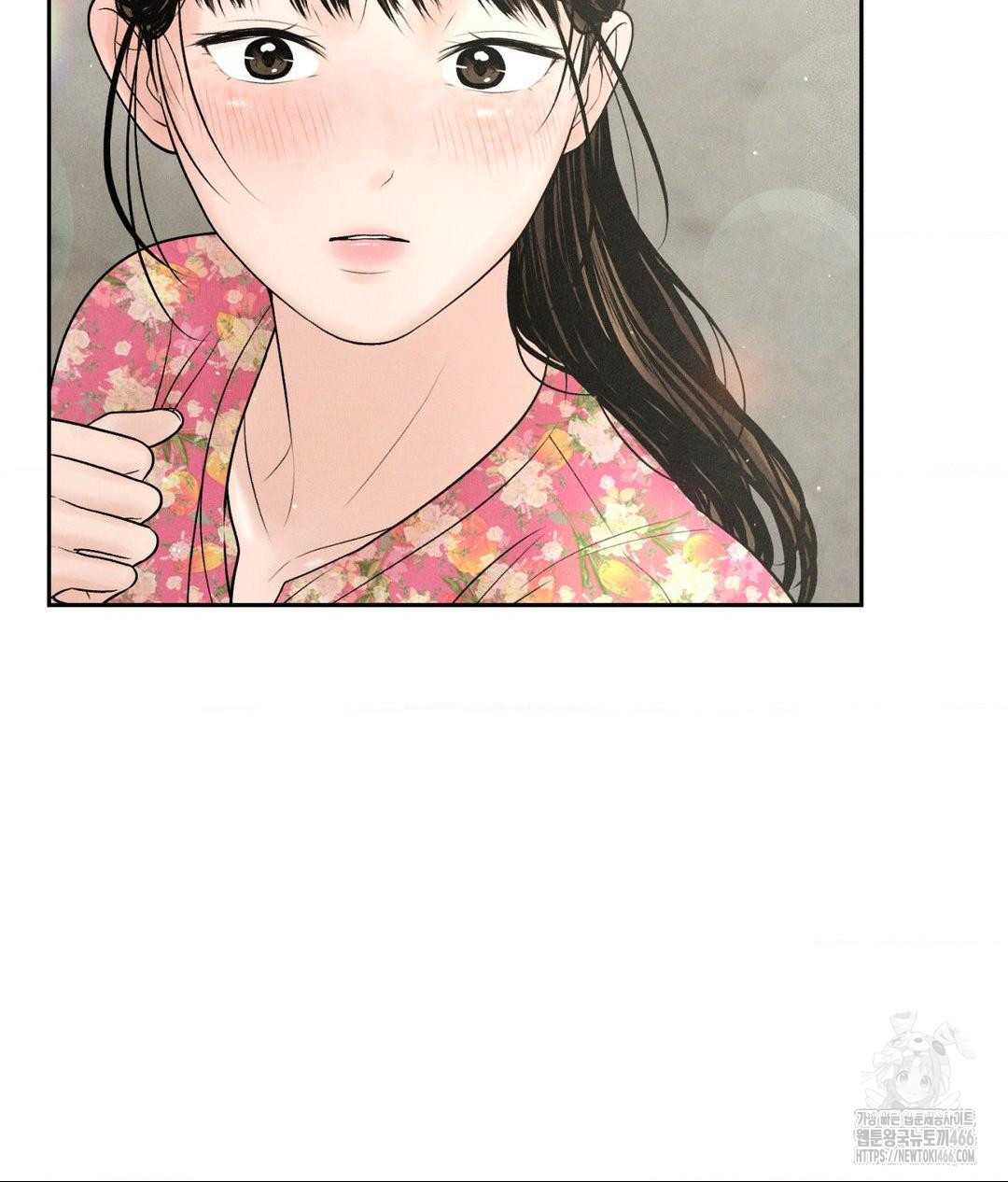 Payment for the Ride Raw - Chapter 7 Page 50