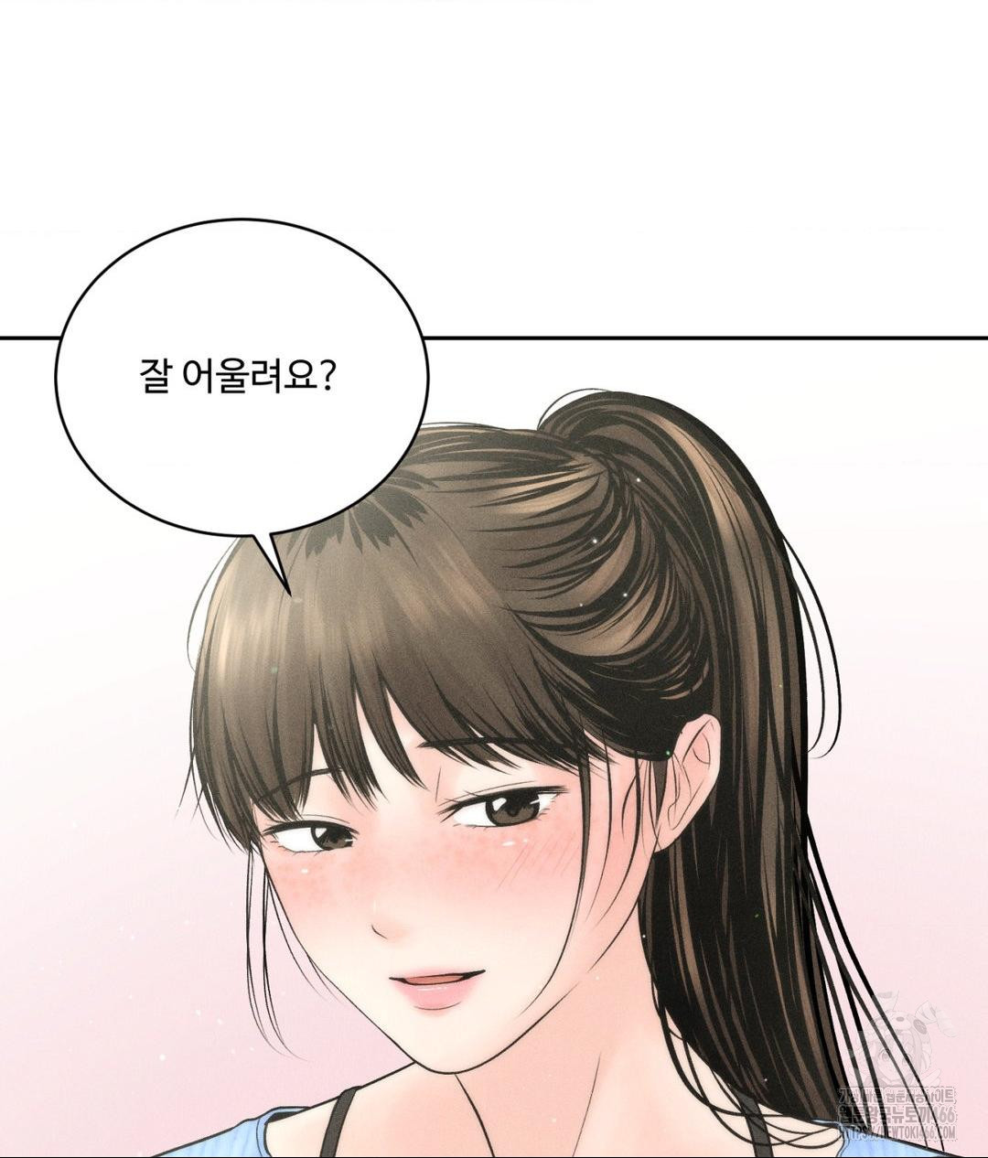 Payment for the Ride Raw - Chapter 7 Page 57