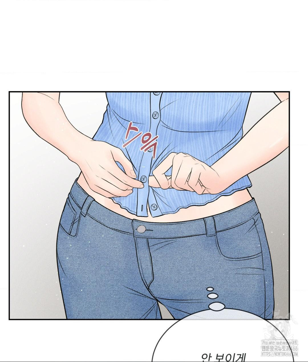 Payment for the Ride Raw - Chapter 7 Page 68