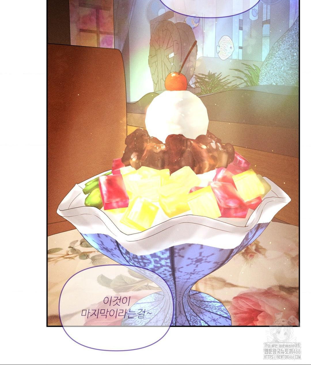 Payment for the Ride Raw - Chapter 7 Page 77