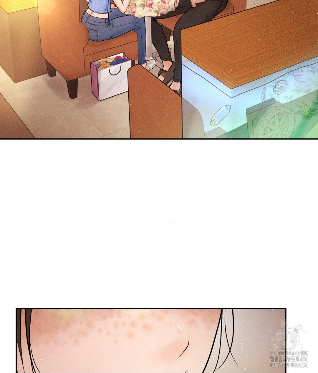 Payment for the Ride Raw - Chapter 7 Page 79