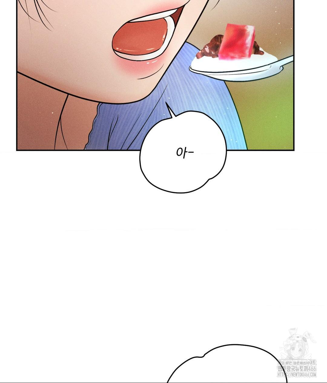 Payment for the Ride Raw - Chapter 7 Page 80