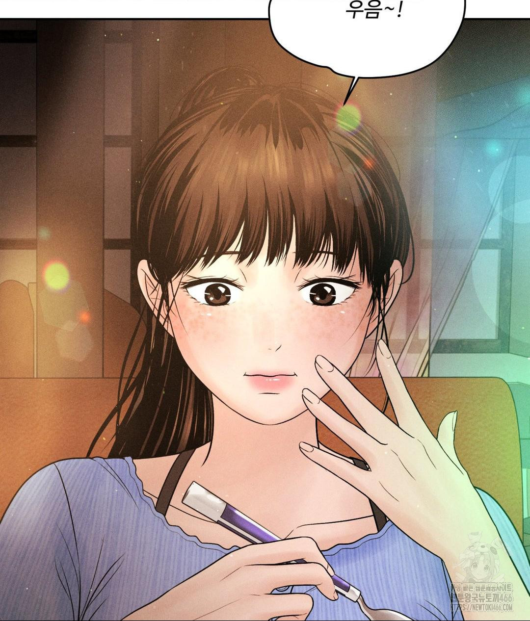 Payment for the Ride Raw - Chapter 7 Page 81