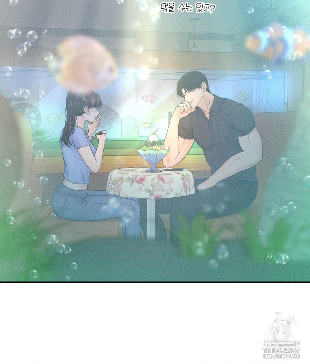 Payment for the Ride Raw - Chapter 7 Page 85