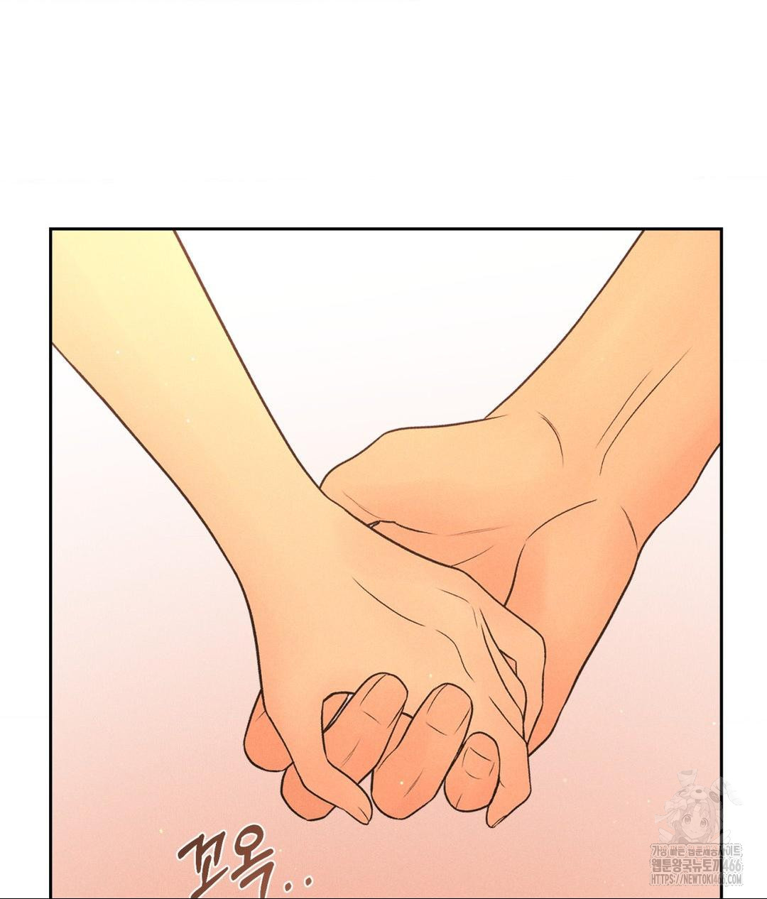 Payment for the Ride Raw - Chapter 7 Page 94