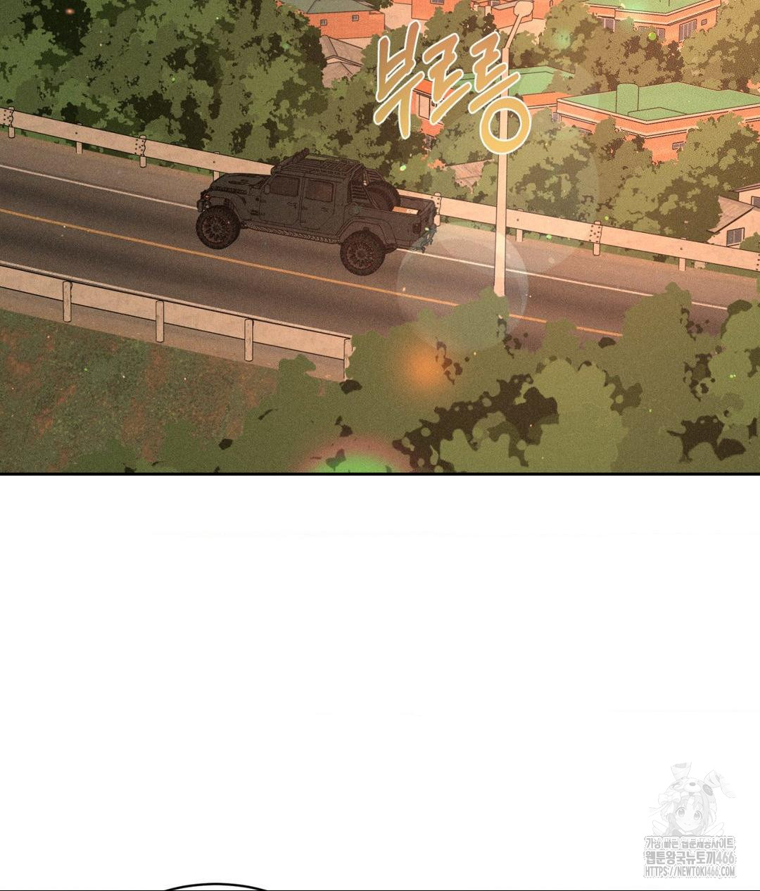 Payment for the Ride Raw - Chapter 7 Page 97