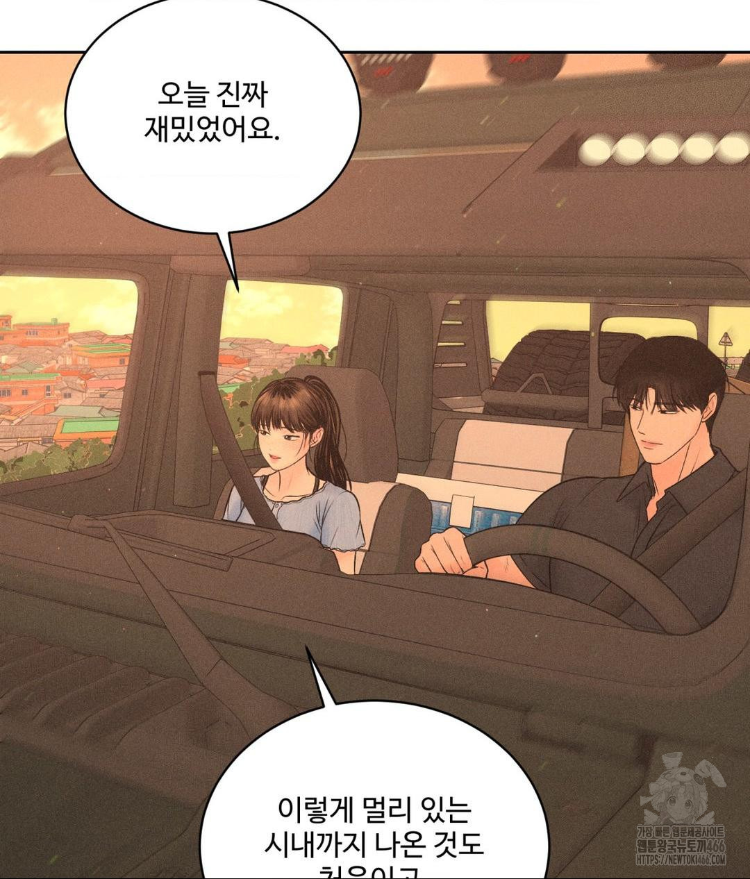 Payment for the Ride Raw - Chapter 7 Page 98