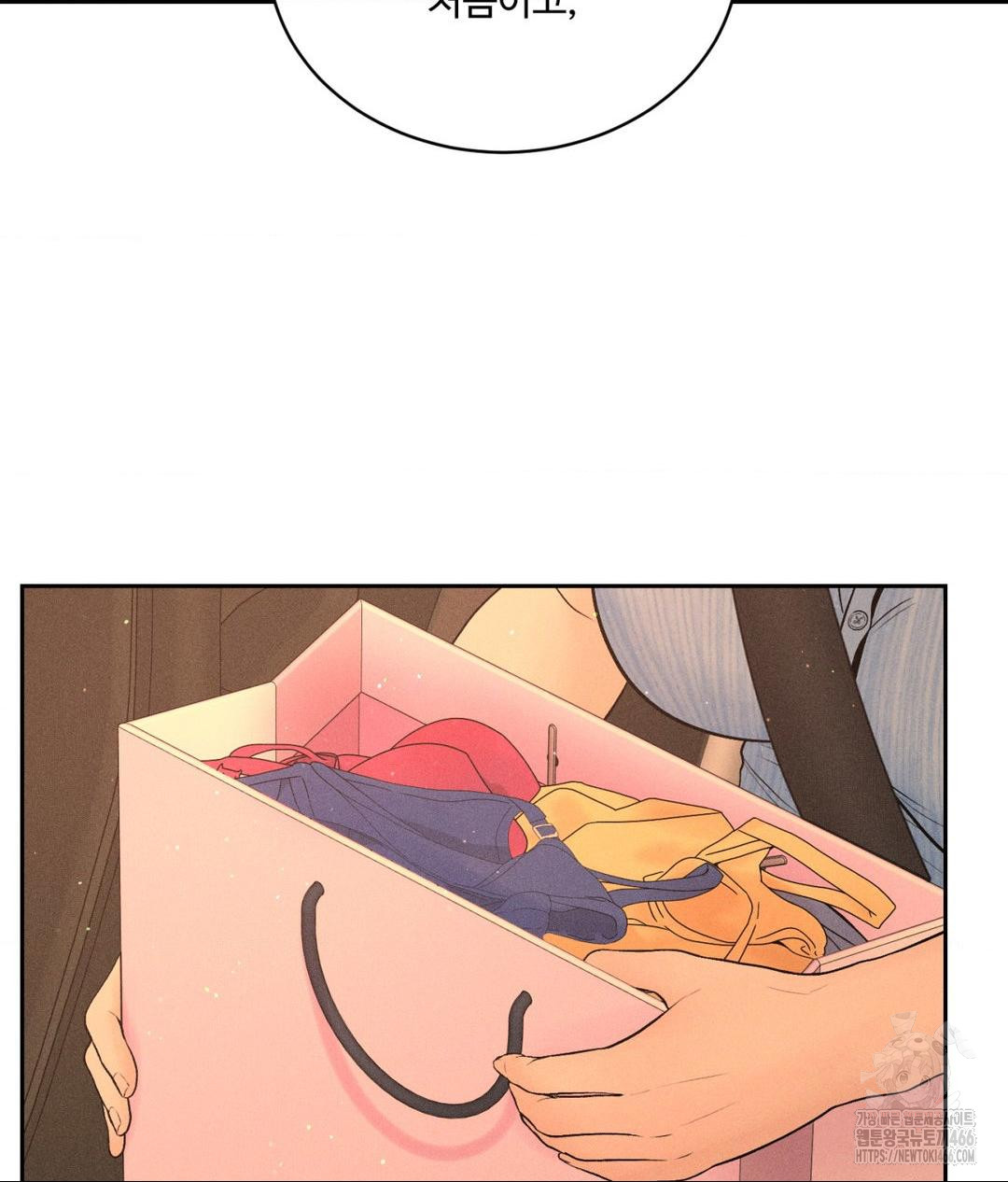 Payment for the Ride Raw - Chapter 7 Page 99