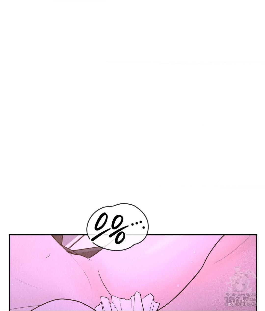 Payment for the Ride Raw - Chapter 8 Page 100