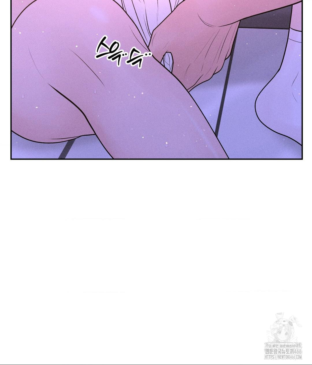 Payment for the Ride Raw - Chapter 8 Page 101