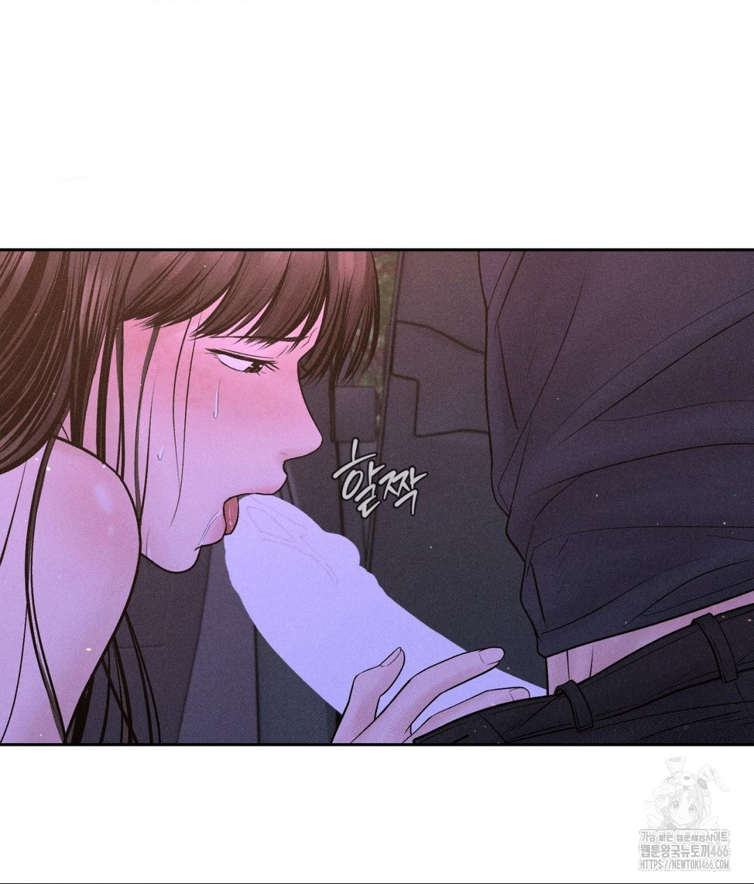 Payment for the Ride Raw - Chapter 8 Page 112