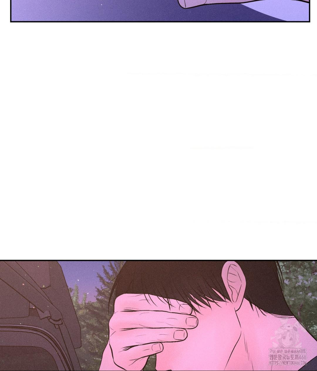 Payment for the Ride Raw - Chapter 8 Page 114