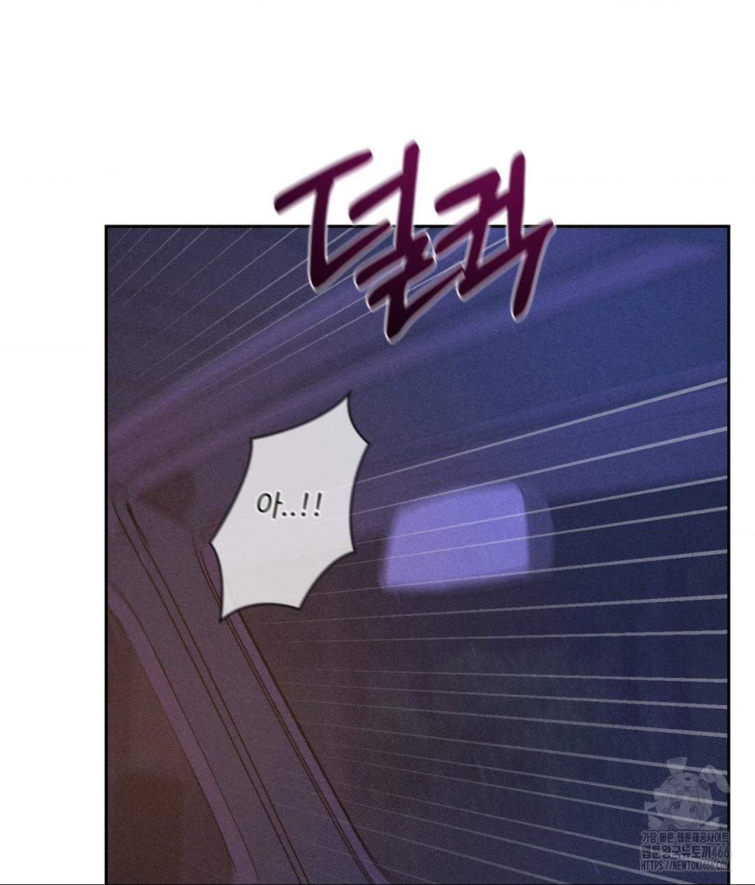 Payment for the Ride Raw - Chapter 8 Page 118