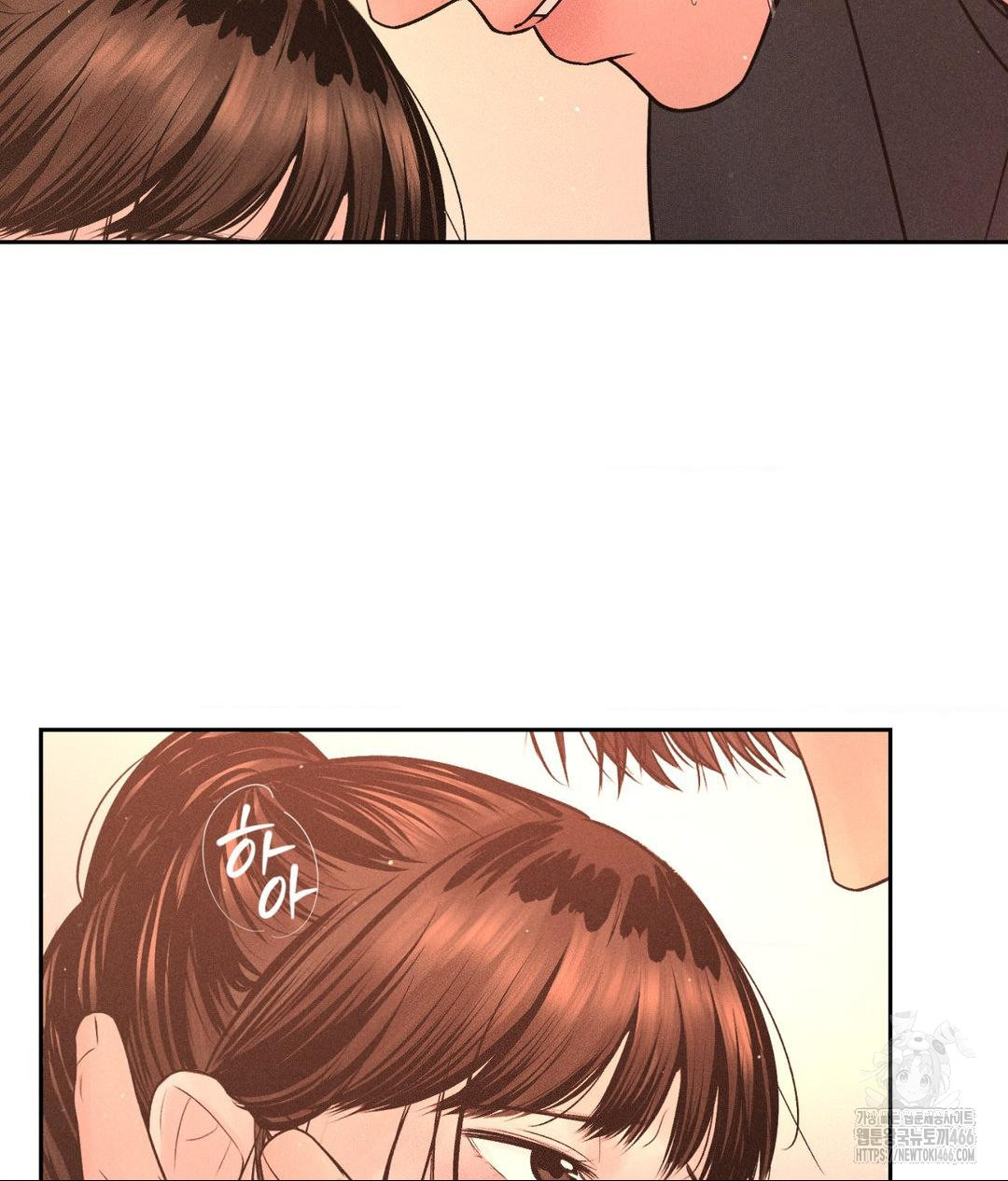 Payment for the Ride Raw - Chapter 8 Page 12