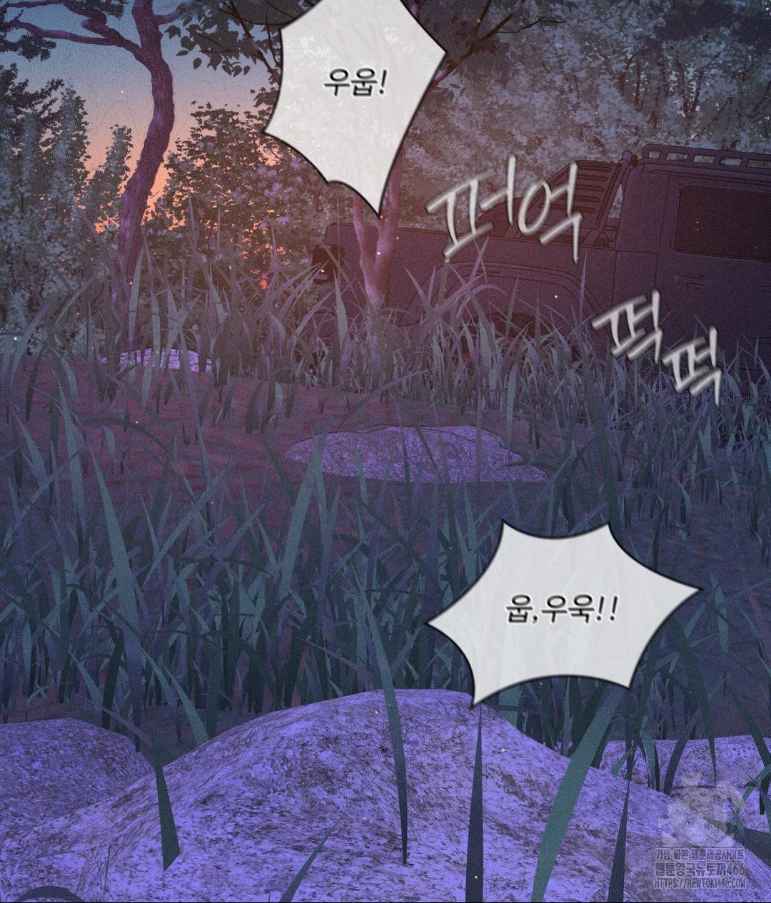 Payment for the Ride Raw - Chapter 8 Page 120