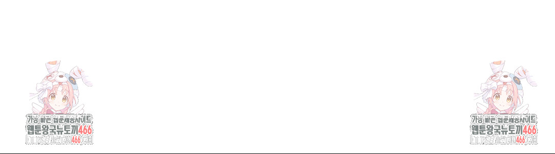 Payment for the Ride Raw - Chapter 8 Page 122