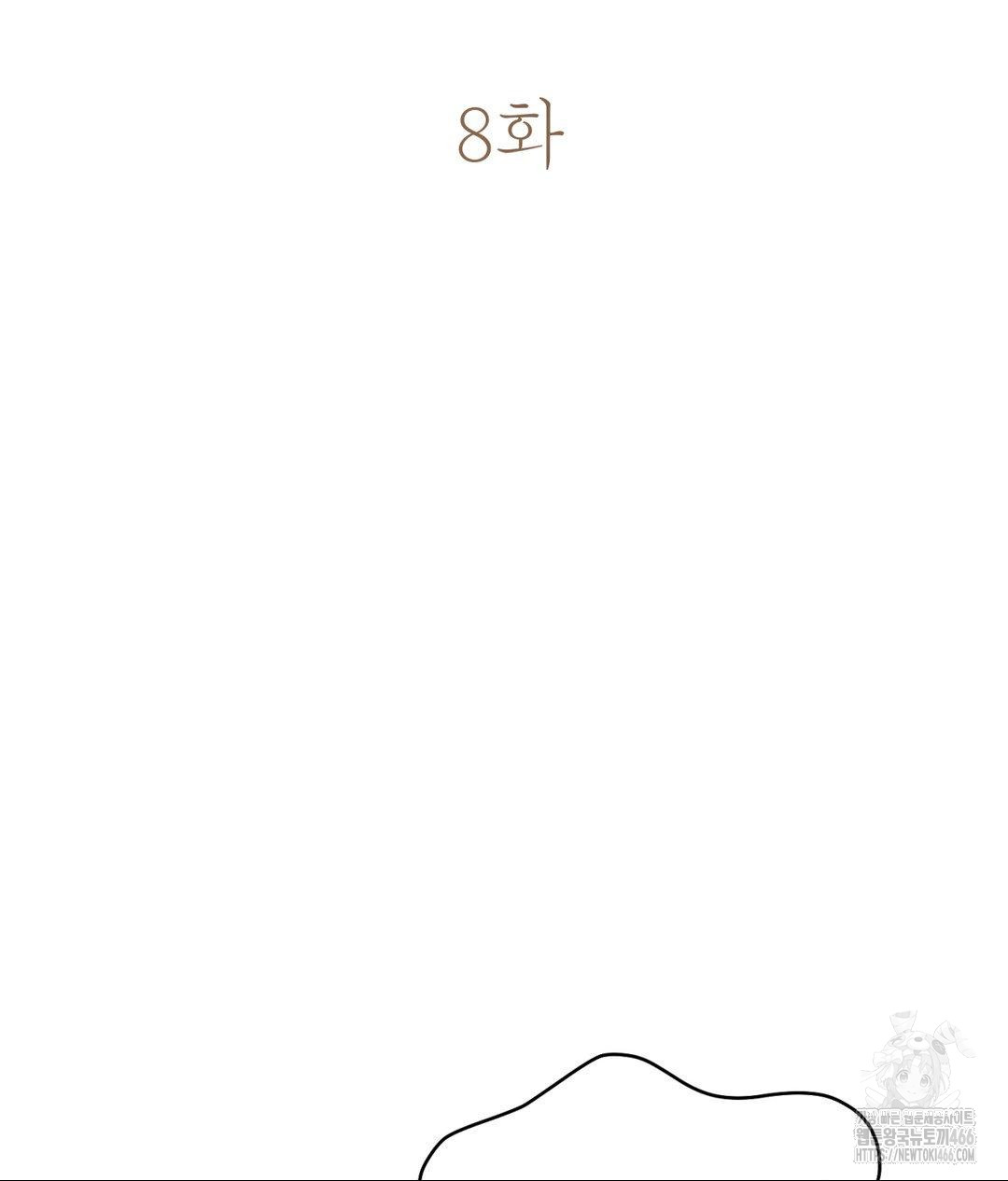 Payment for the Ride Raw - Chapter 8 Page 15