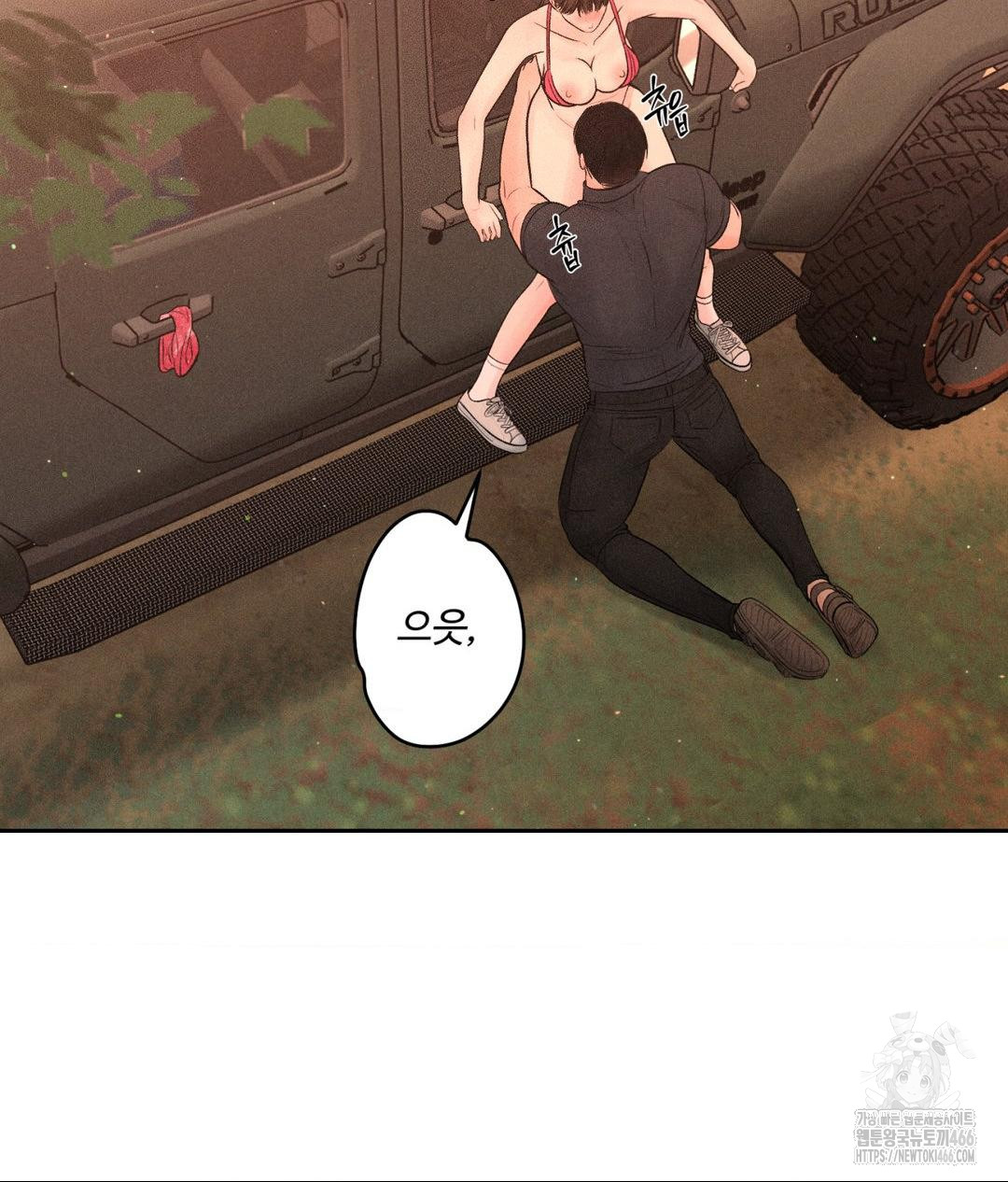 Payment for the Ride Raw - Chapter 8 Page 18