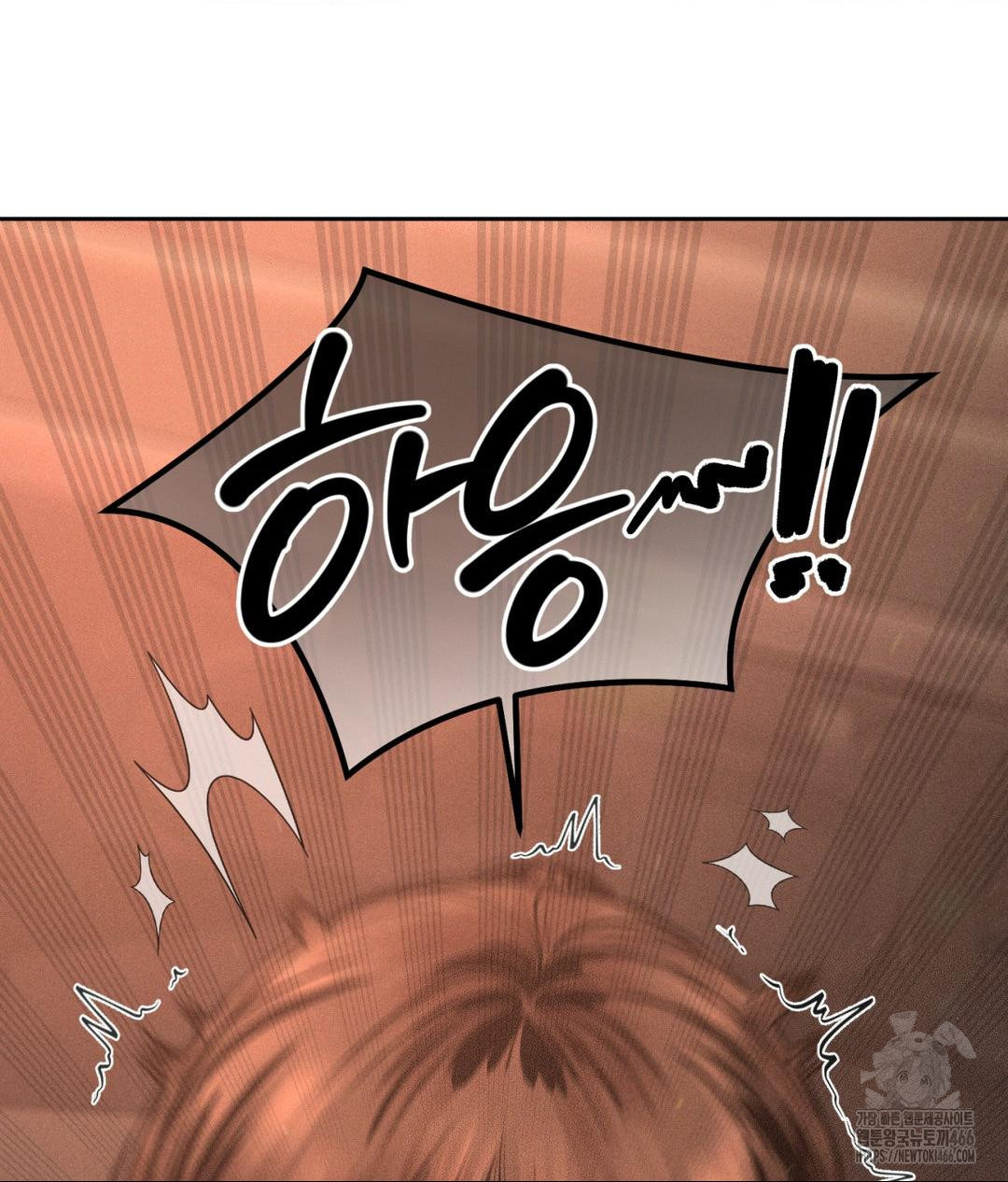 Payment for the Ride Raw - Chapter 8 Page 27