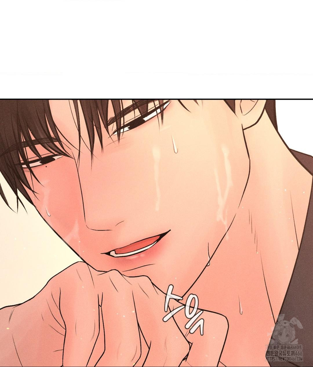 Payment for the Ride Raw - Chapter 8 Page 33