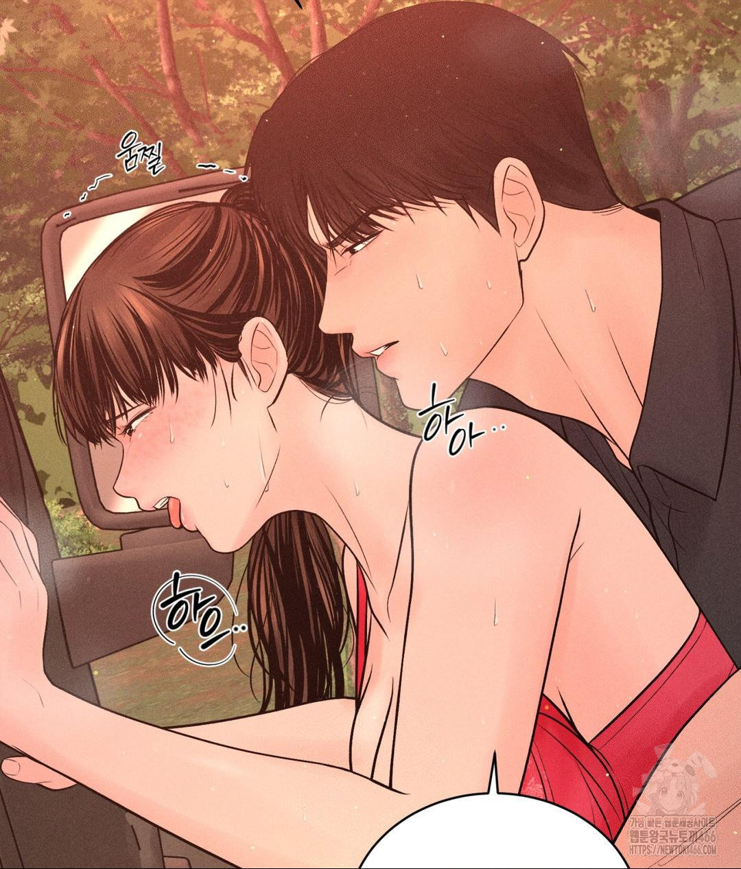 Payment for the Ride Raw - Chapter 8 Page 52