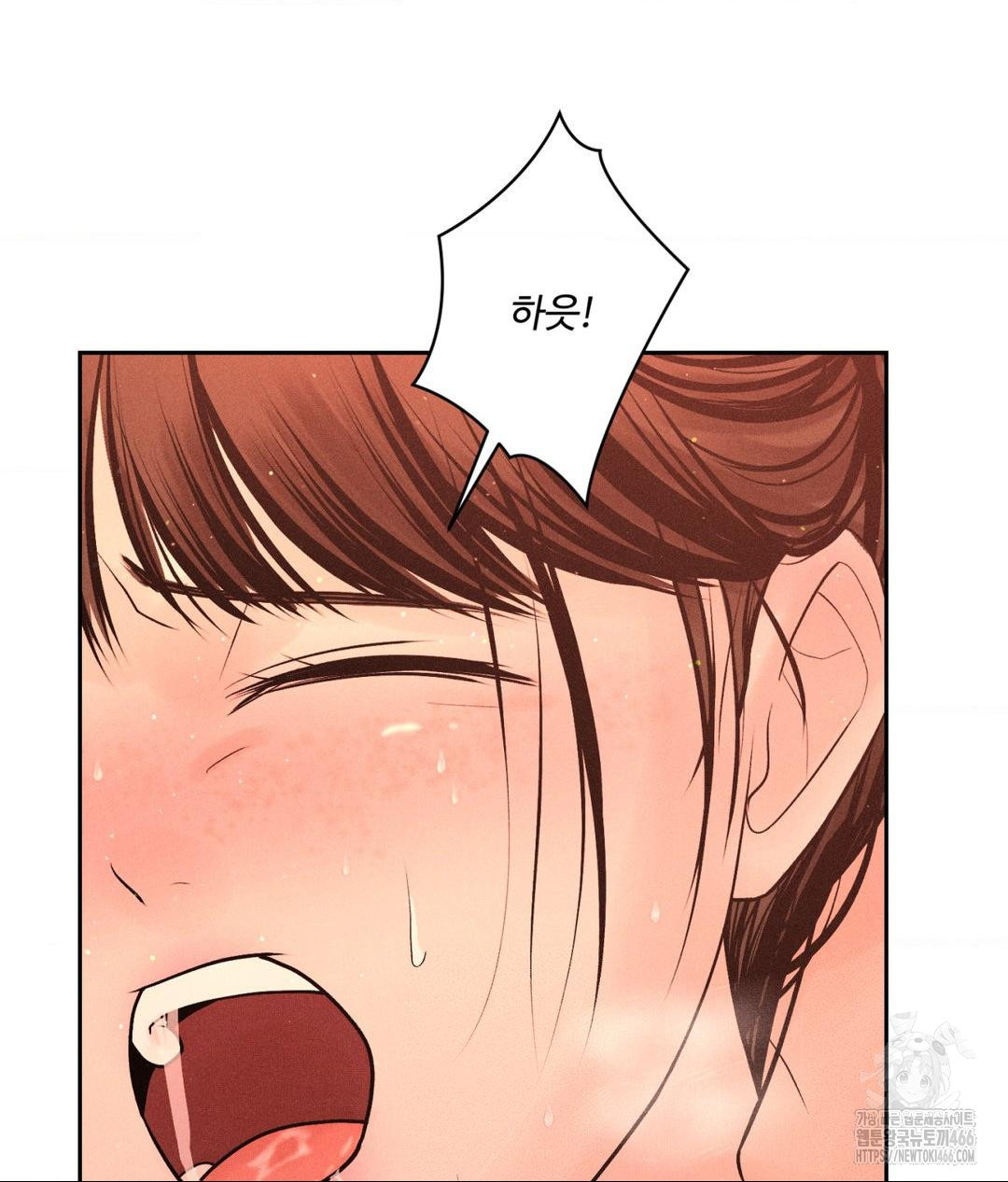 Payment for the Ride Raw - Chapter 8 Page 55