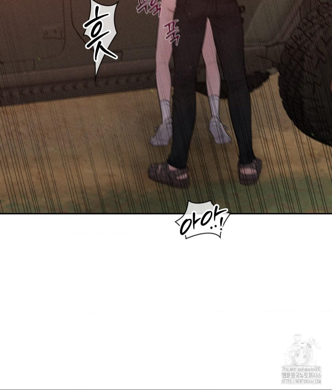 Payment for the Ride Raw - Chapter 8 Page 68