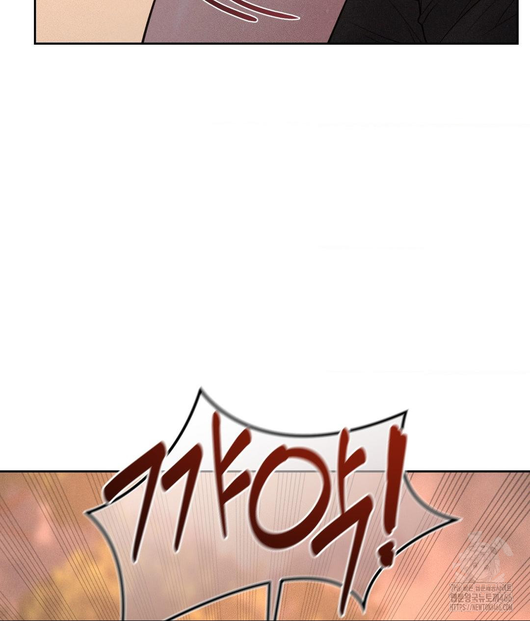 Payment for the Ride Raw - Chapter 8 Page 70