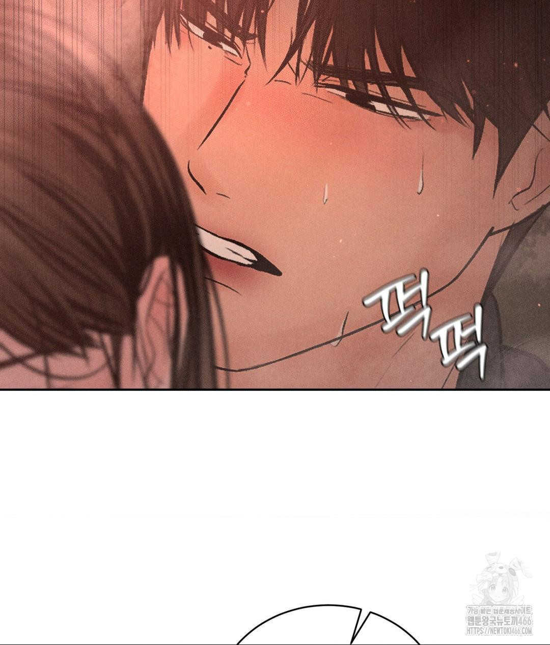 Payment for the Ride Raw - Chapter 8 Page 80