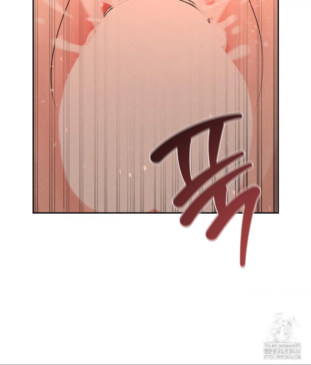 Payment for the Ride Raw - Chapter 8 Page 85