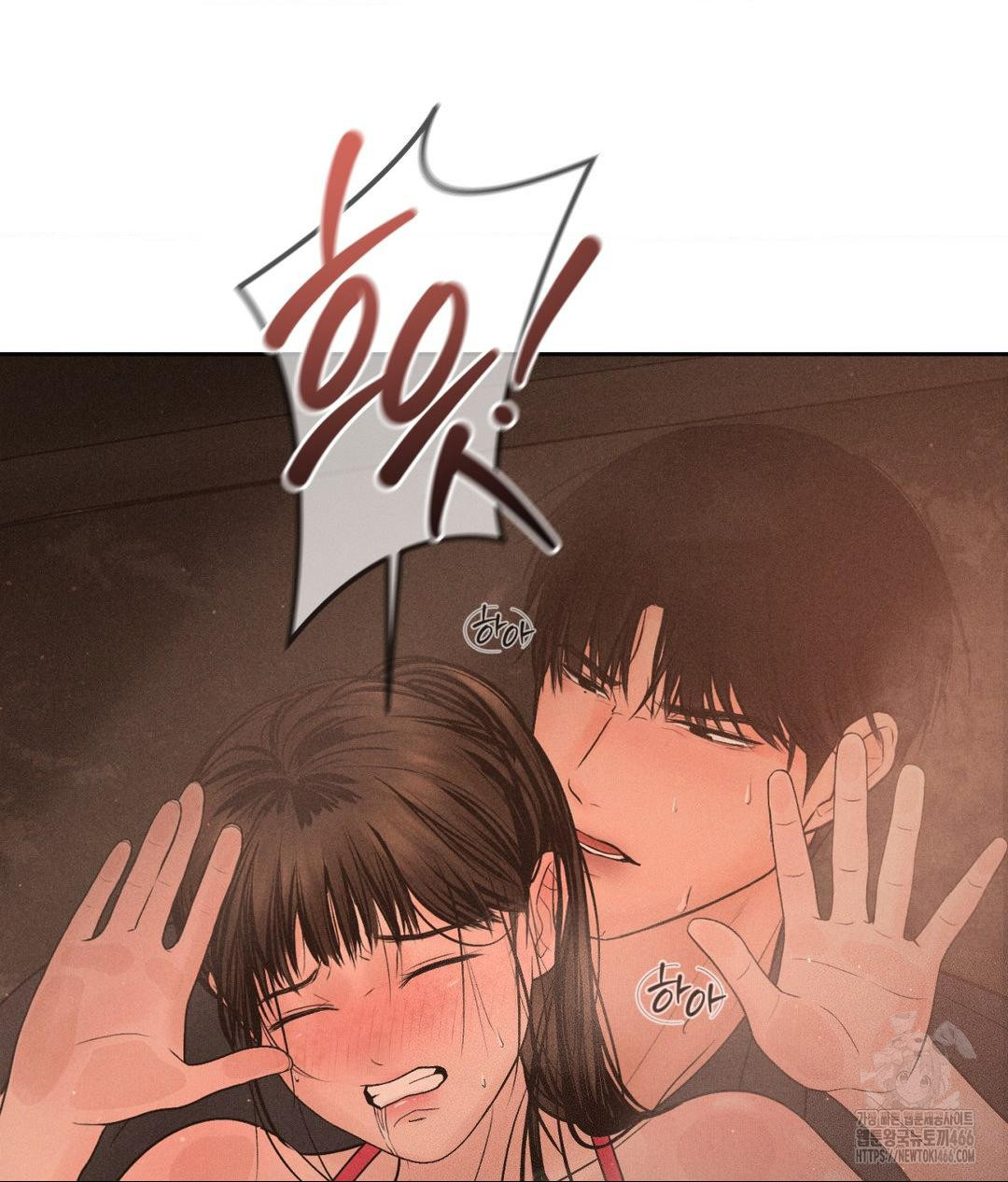 Payment for the Ride Raw - Chapter 8 Page 86