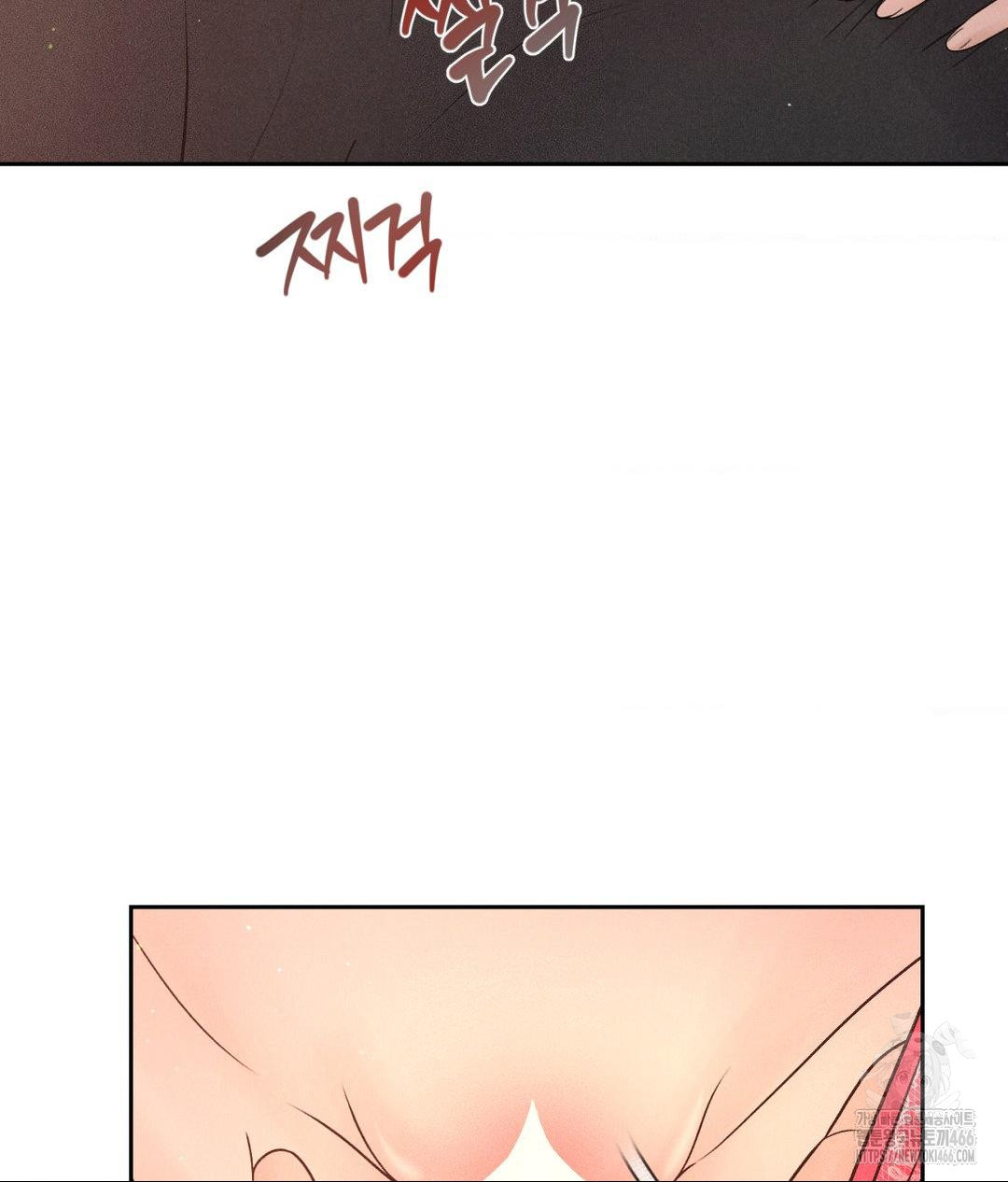 Payment for the Ride Raw - Chapter 8 Page 9