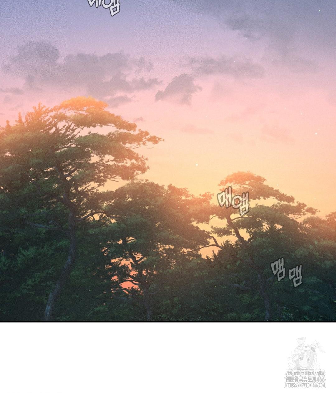 Payment for the Ride Raw - Chapter 8 Page 93