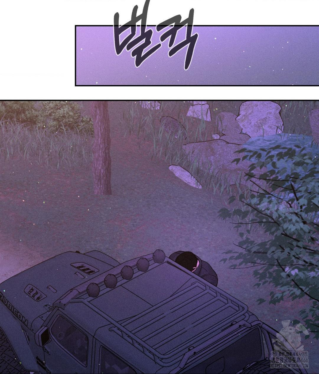 Payment for the Ride Raw - Chapter 8 Page 95