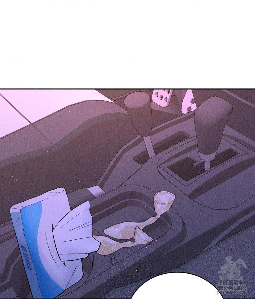 Payment for the Ride Raw - Chapter 8 Page 97